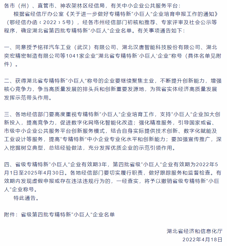 WPS图片(1) WPS图片(1)